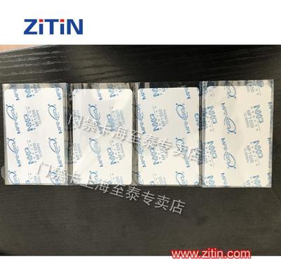 上海門禁卡、ID卡、IC卡及鑰匙扣——至泰營銷中心產品與服務詳解